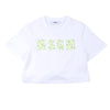 msgm - T-shirt